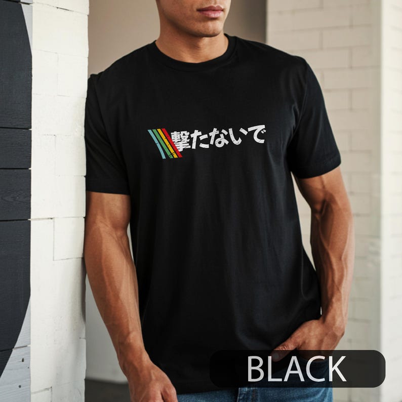 Retro Gaming Gifts For Men - Japanese DON'T SHOOT 