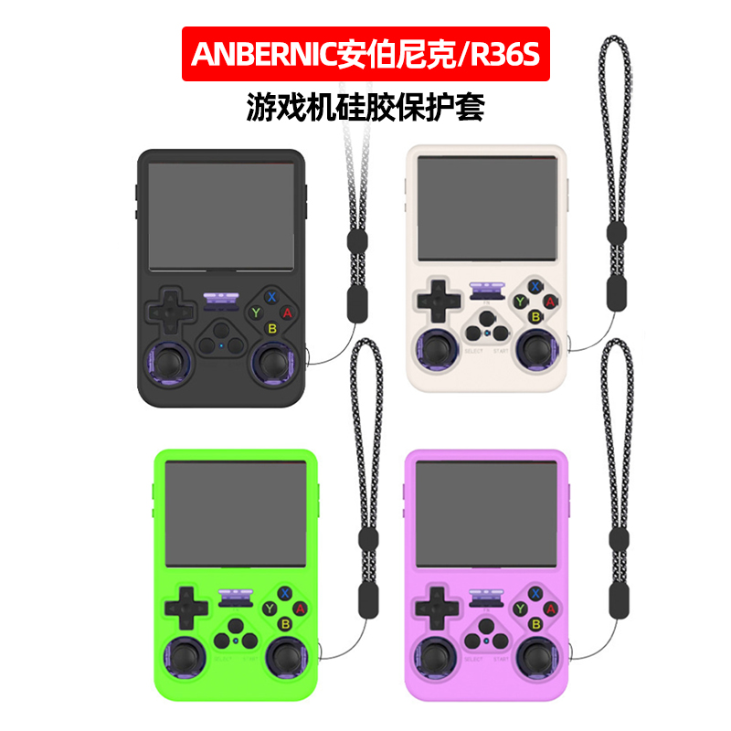 Protective Case Accessories Fo - Retro Gaming R36S recension och pris