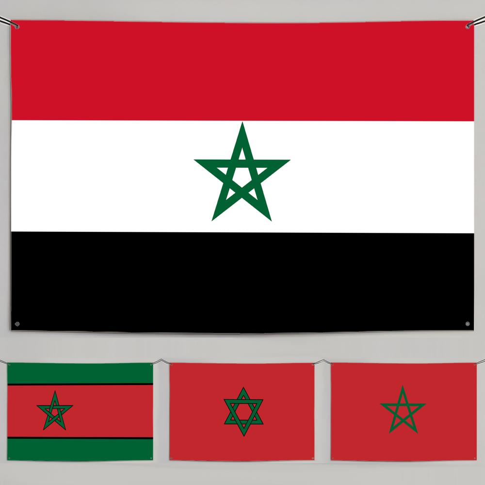 1PC Classic Morocco Flags Retr - Retro Gaming Banner recension och pris