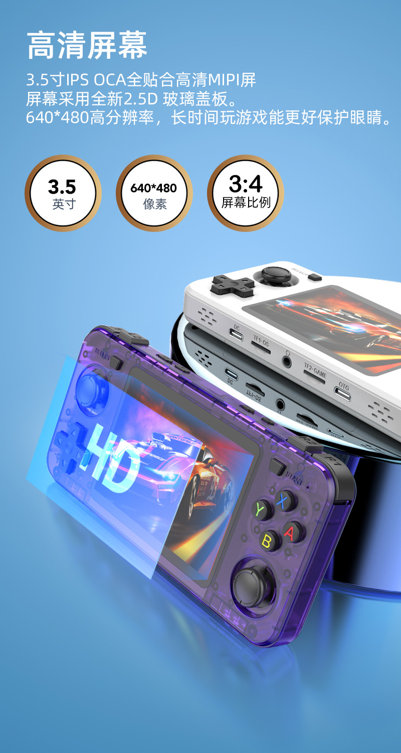 New R36H Retro Handheld Consol - Retro Gaming R36S recension och pris