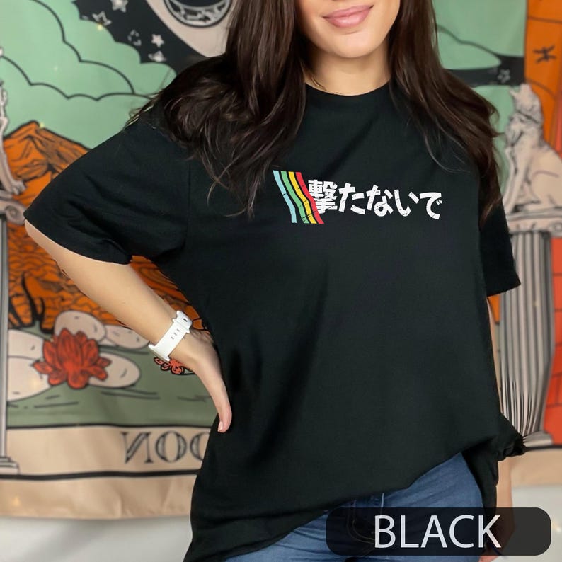Japanese DON'T SHOOT 