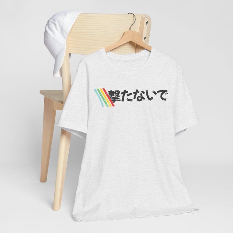 Japanese DON'T SHOOT 